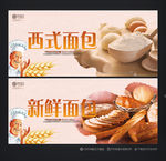面包