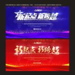 2017鸡年