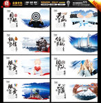 企业文化墙