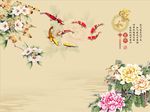 荷花九鱼图