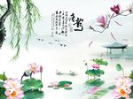 唐韵风景