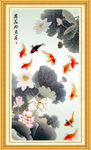 荷花九鱼图