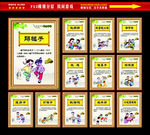 民间游戏