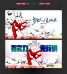 有实力无所惧