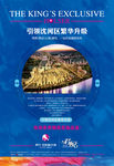 房地产高端商业公寓住宅综合体