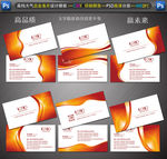 高档名片设计