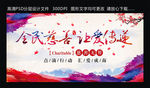 全民慈善 让爱传递
