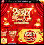 新年