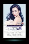纹绣海报图片