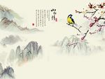 山水情梅花