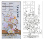 艺术玻璃 荣华富贵 牡丹 花瓶