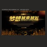 时尚背景