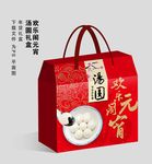 元宵汤圆大礼盒  欢乐闹元宵