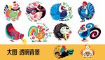 贺卡 2017年鸡年,花纹
