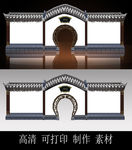 中国风拱门