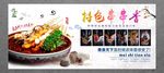 串串香海报