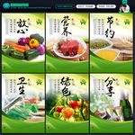 食堂文化