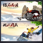企业文化