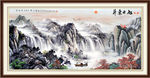 国画山水画