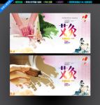 艺术玻璃 牡丹花