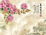 花开富贵牡丹花