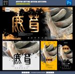 鹿茸