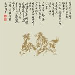 马