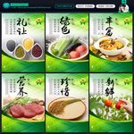 食堂文化