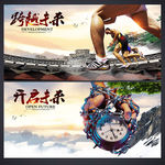 中国风文化
