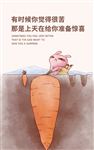 企业文化展板