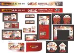 让爱回家