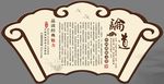 品读经典论道