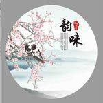 梅花