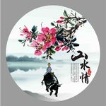 水墨江南
