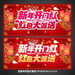 红包