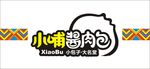 小哺酱肉包