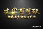金属字皮革字