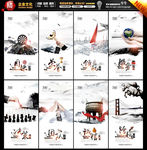 水墨