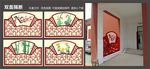 校园文化