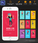 时尚摄影手机PAD自拍APP