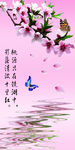 水中玄关图片