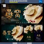 燕窝