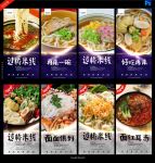过桥米线