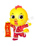 卡通鸡年小母鸡拜年高清分层图