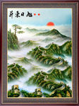 旭日东升