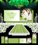 清新婚礼背景 婚庆