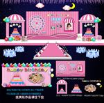 宝宝满月宴