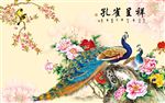 中式孔雀呈祥客厅背景墙壁纸
