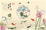 中国风年年有余客厅背景墙壁纸