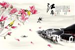 中式手绘江南客厅背景墙壁画